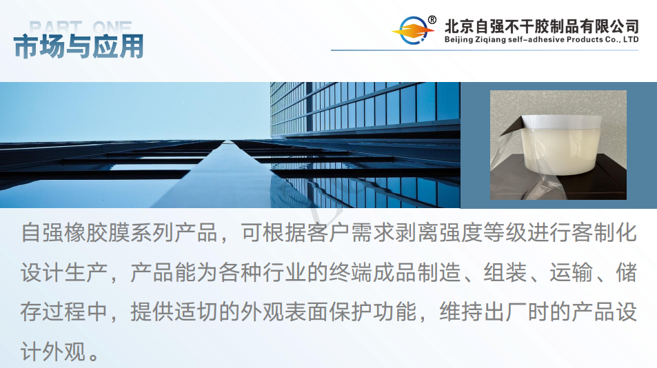 微信图片_2026-03-13_102456_948.png