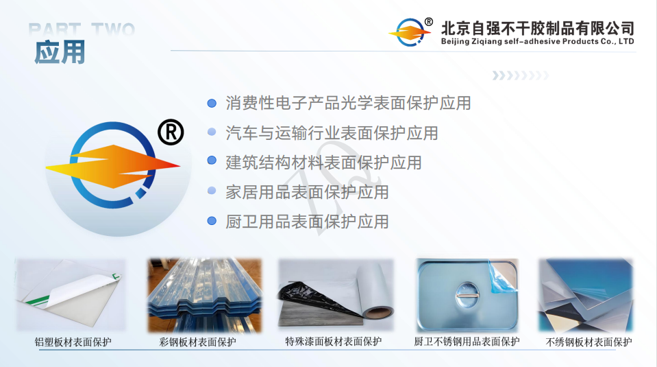 微信图片_2026-03-13_102518_412.png