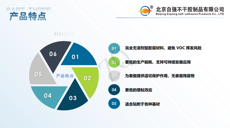 微信图片_2026-03-13_102558_665.png
