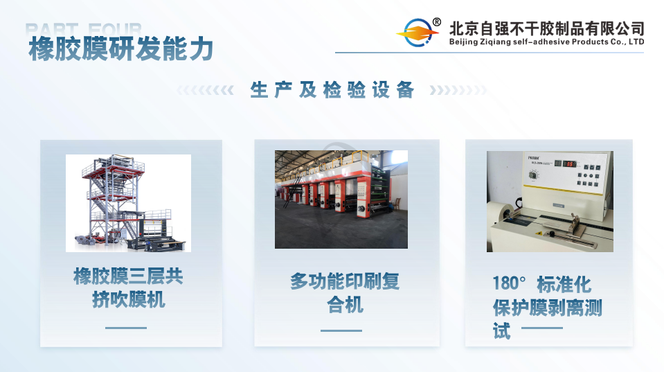微信图片_2026-03-13_102636_877.png