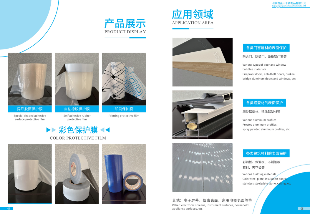 微信图片_2026-03-13_114545_593.png